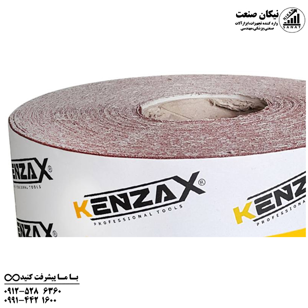 سنباده رولی کنزاکس