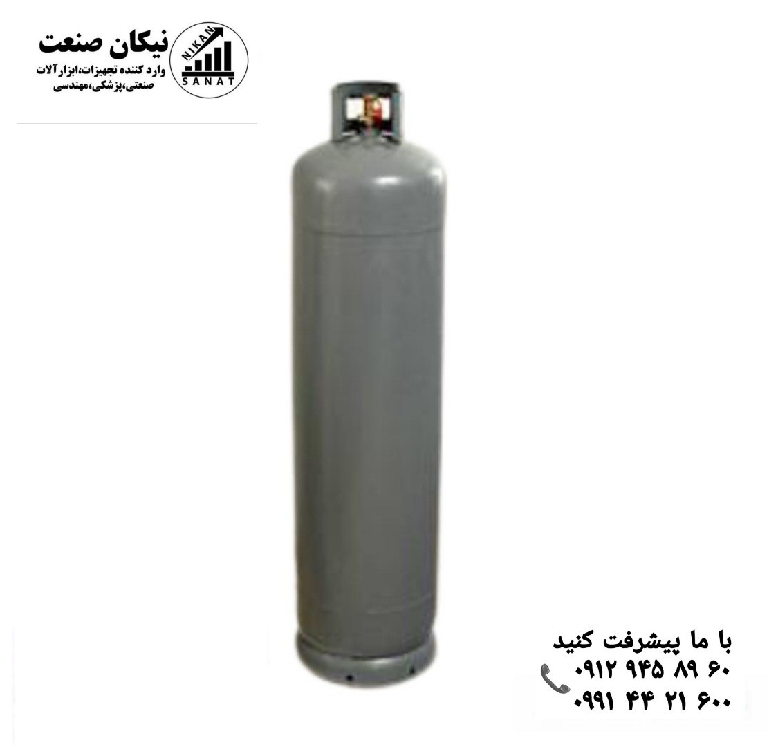 کپسول گاز 50 کیلویی