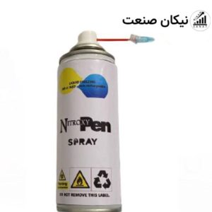 اسپری نیتروژن مایع