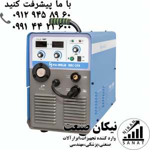 دستگاه جوشکاری NBC-250 هوولد