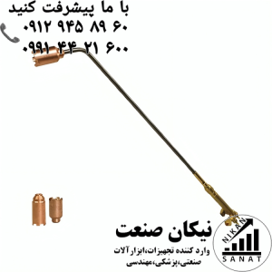 گرم کن هوا یا گاز با نازل H4 و Winner H5