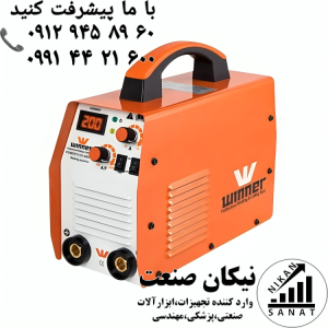 اینورتر جوشکاری Winner POWER 1510-200N