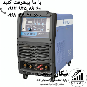 دستگاه جوشکاری TIG-315P AC/DC هولد