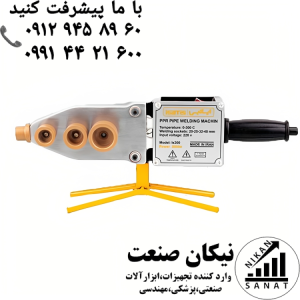اتو لوله 2000 وات ایساتیس
