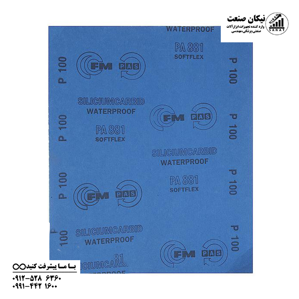 سنباده پوستاب برند اف ام FM مدل P100