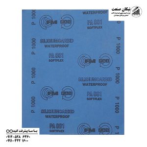 سنباده پوستاب برند اف ام FM مدل P1000