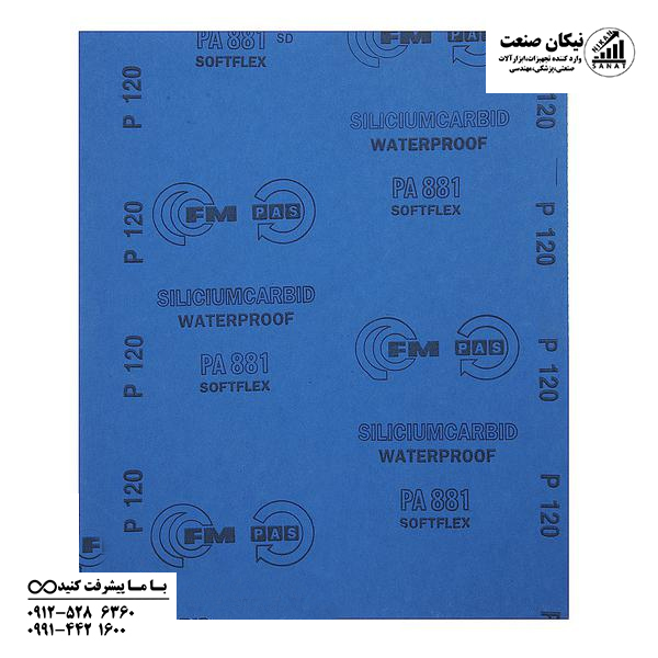سنباده پوستاب برند اف ام FM مدل P120