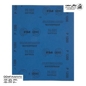 سنباده پوستاب برند اف ام FM مدل P1200