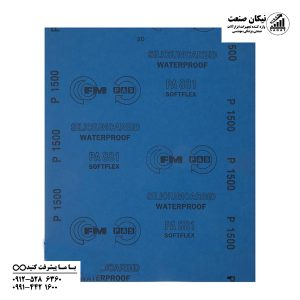 سنباده پوستاب برند اف ام FM مدل P1500