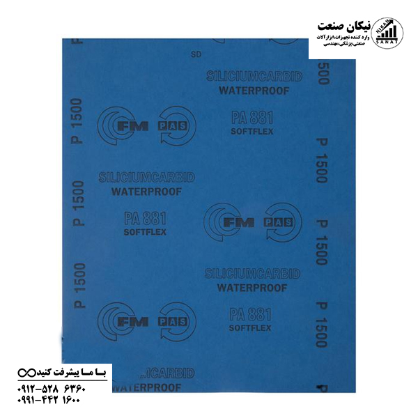 سنباده پوستاب برند اف ام FM مدل P1500