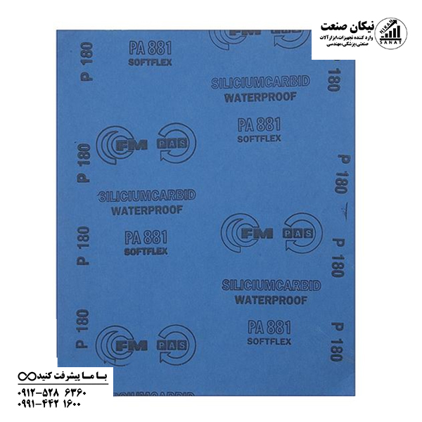 سنباده پوستاب برند اف ام FM مدل P180