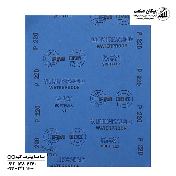 سنباده پوستاب برند اف ام FM مدل P220