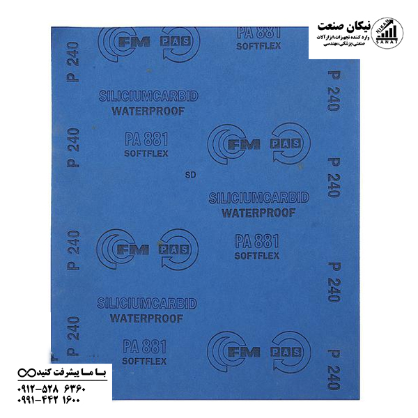 سنباده پوستاب برند اف ام FM مدل P240