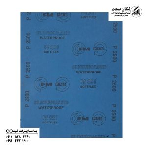 سنباده پوستاب برند اف ام FM مدل P2500
