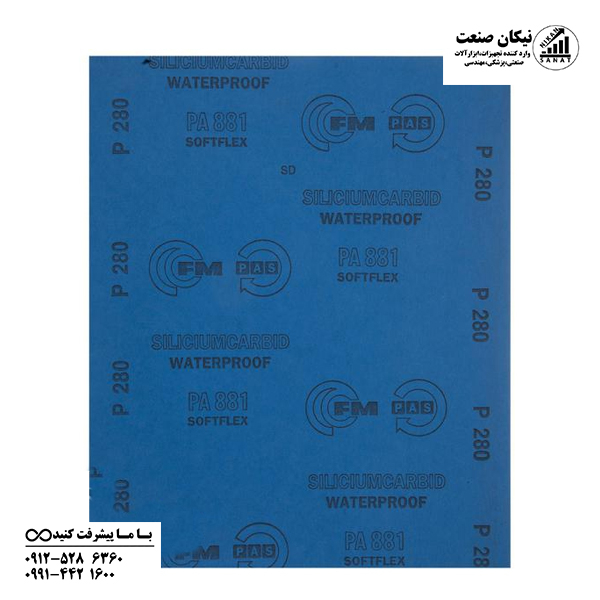 سنباده پوستاب برند اف ام FM مدل P280