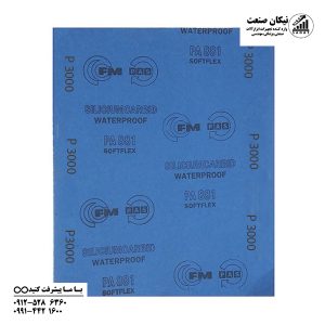 سنباده پوستاب برند اف ام FM مدل P3000
