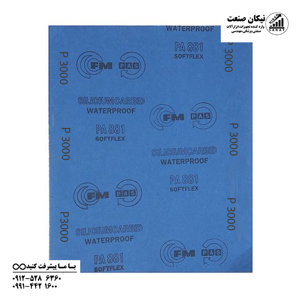 سنباده پوستاب برند اف ام FM مدل P3000