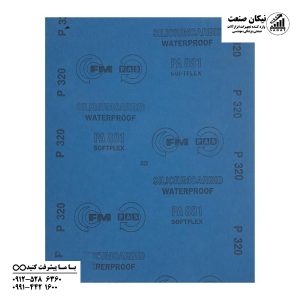 سنباده پوستاب برند اف ام FM مدل P320