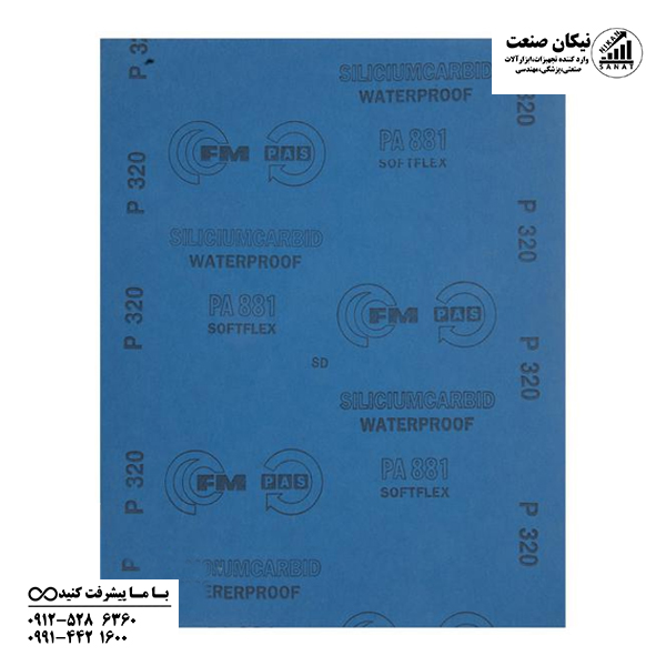 سنباده پوستاب برند اف ام FM مدل P320