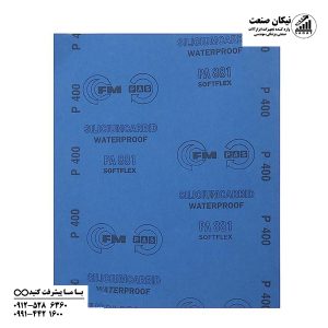سنباده پوستاب برند اف ام FM مدل P400