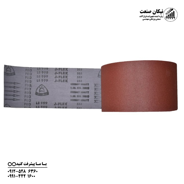 سنباده رولی کینگ اسپرت گرید P80