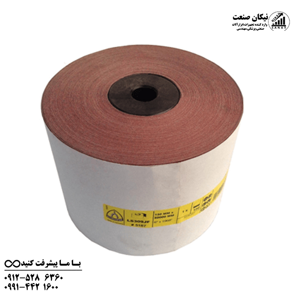 سنباده رولی کلینگ اسپور