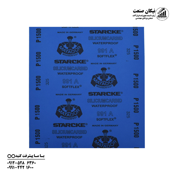 سنباده پوستاب پشت آبی برند ماتادور گرید p1500