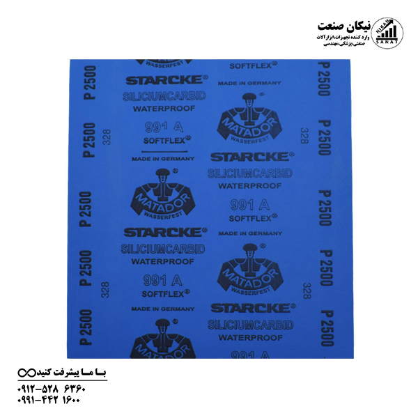 سنباده پوستاب پشت آبی برند ماتادور گرید p2500