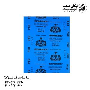 سنباده پوستاب پشت آبی برند ماتادور گرید p60