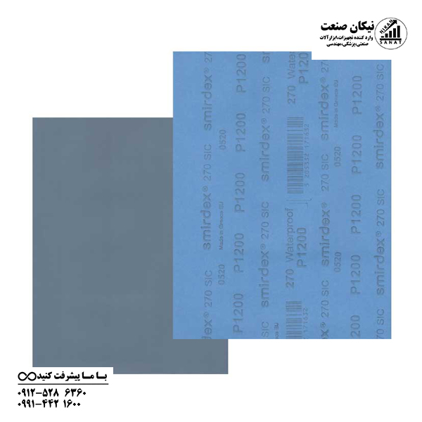 سنباده پوستاب برند اسمیردکس گرید p1200