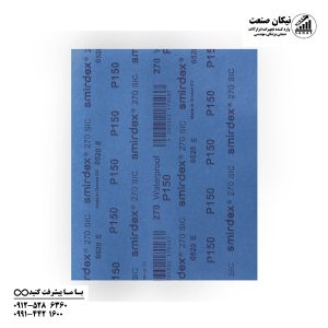 سنباده پوستاب برند اسمیردکس گرید p150