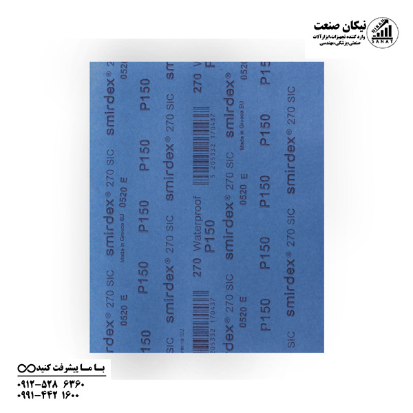 سنباده پوستاب برند اسمیردکس گرید p150