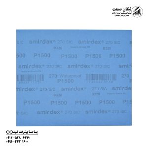 سنباده پوستاب برند اسمیردکس گرید p1500