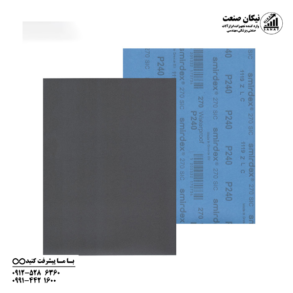 سنباده پوستاب برند اسمیردکس گرید p240