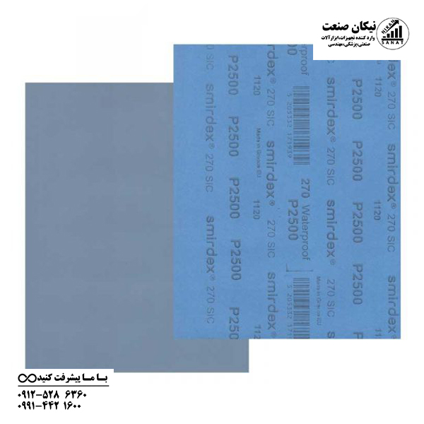 سنباده پوستاب برند اسمیردکس گرید p2500