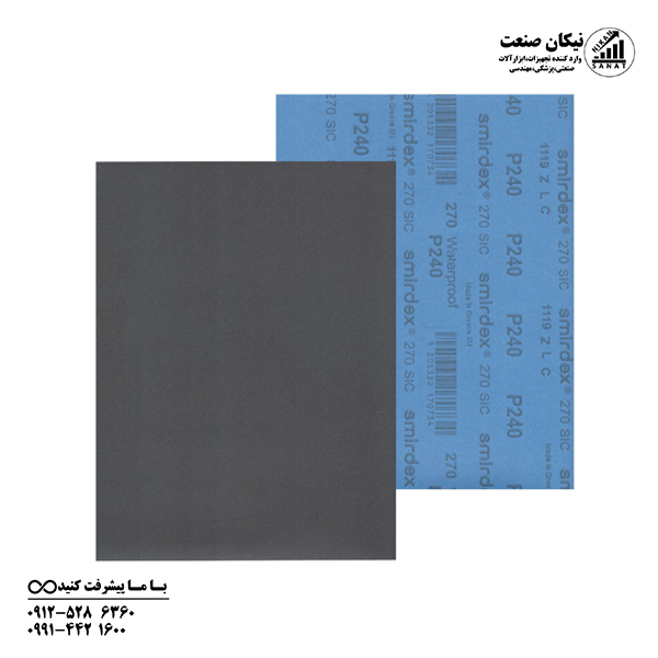 سنباده پوستاب برند اسمیردکس گرید p280