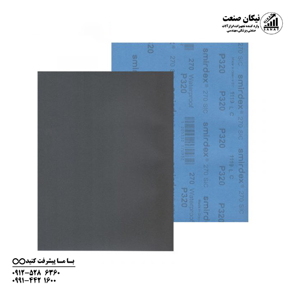 سنباده پوستاب برند اسمیردکس گرید p320