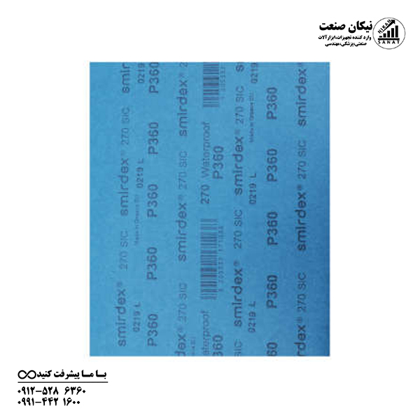 سنباده پوستاب برند اسمیردکس گرید p360