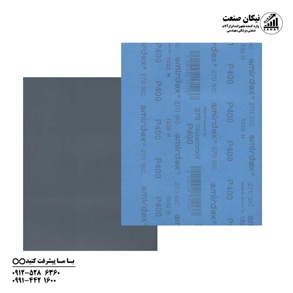 سنباده پوستاب برند اسمیردکس گرید p400