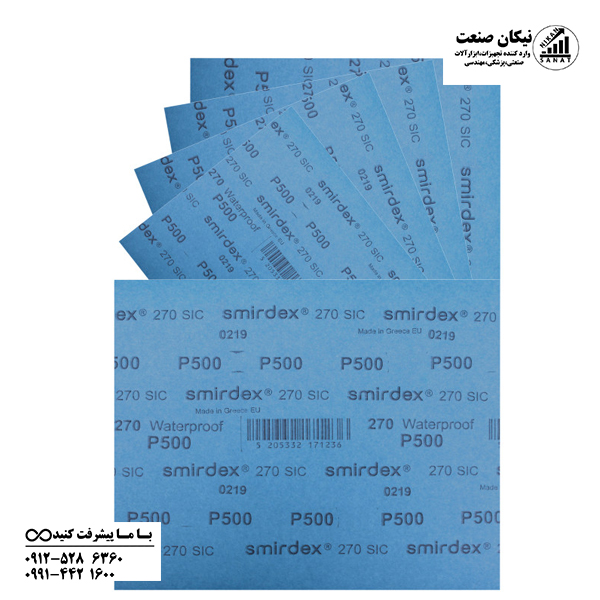 سنباده پوستاب برند اسمیردکس گرید p500