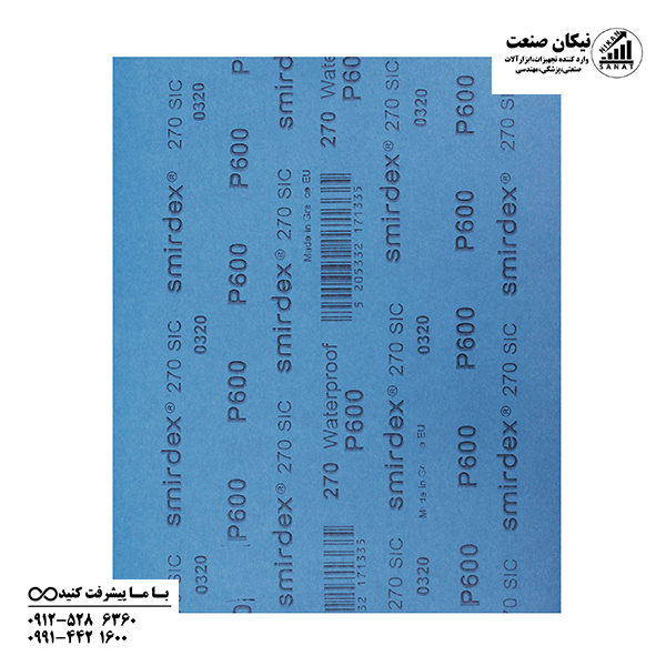 سنباده پوستاب برند اسمیردکس گرید p600