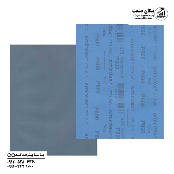 سنباده پوستاب برند اسمیردکس گرید p800