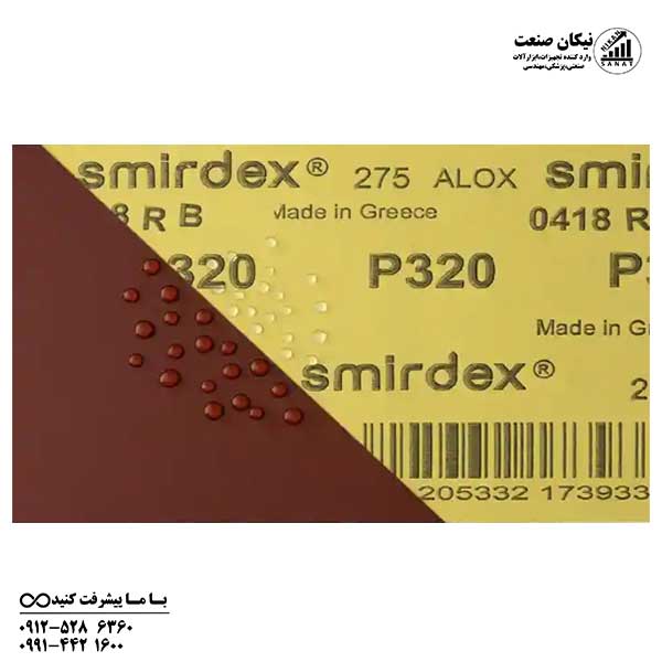 سنباده پوستاب پشت زرد برند اسمیردکس Smirdex