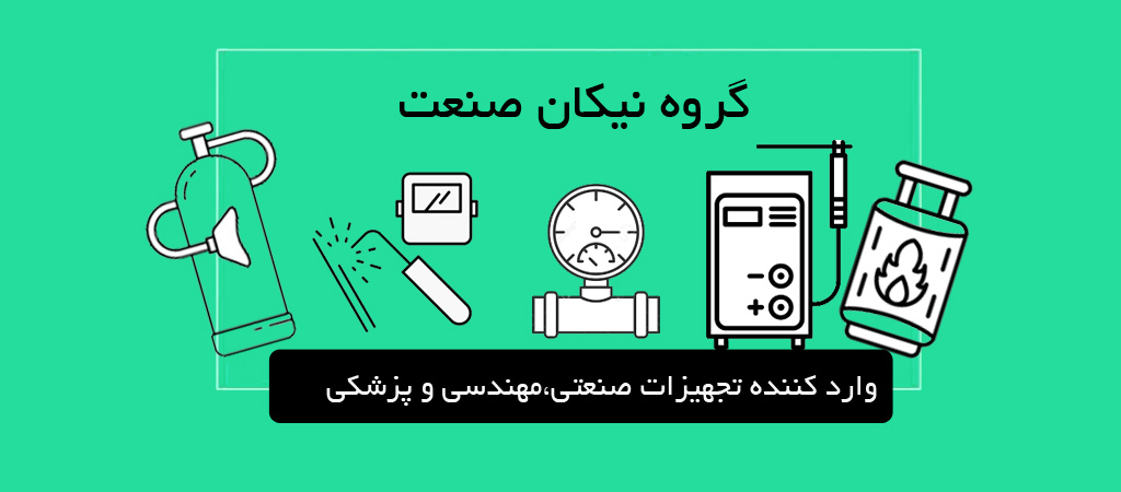 فروشگاه ابزار نیکان صنعت