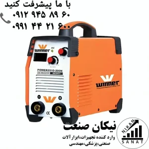 دستگاه جوش